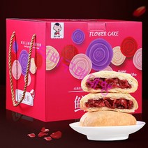 중국 운남 특산 생화빙 장미 케이크 말차 4종 40개 구정 설명절 선물세트 2000gX1박스, 2000g X3박스