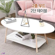 SEUM 2단 화이트 소파 테이블 대형 원형 테이블 좌식 식탁 원목 거실 좌탁, 120x60x42cm/블랙