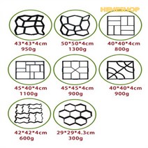 시멘트바닥 틀 시멘트 블록 콘크리트 금형 보도블럭, J