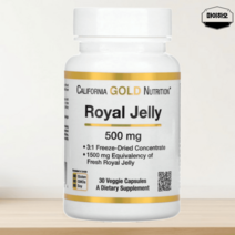 CGN 로열젤리 로열제리 로얄제리 로얄젤리 500mg 30베지캡슐