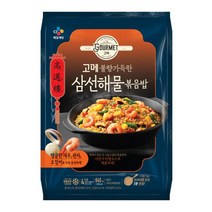 CJ 고메 삼선해물볶음밥 아침대용 간편밥 840g, 1세트