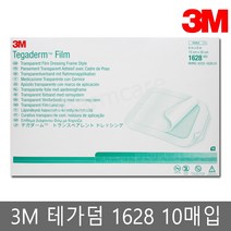 3M 테가덤1628/멸균 투명필름드레싱/15cmX20cm/10매, 10매