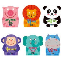 블루래빗 한글 숫자 알파뱃 동물 플래시카드 6종 택1, 05.알파벳카드- 블루래빗