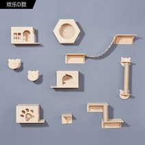여러 해먹 테마 공원 고양이 스크레이퍼 좁은 공간용 나무 타워 냉각 패드 캐리어 사이 잘, 08 E
