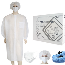50벌 1박스 방문자가운세트 일회용 위생가운 위생복 실험복 부직포가운 위생모자 마스크 덧신, (50벌)클래시 가운세트-XL