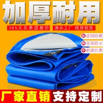 화물차 방수 갑바 차량 화물 원단 트럭 타포린 방수포 덮개 방수천 천막 대형 낙하방지망, 8x12m, 블루화이트