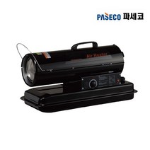 파세코 열풍기 P-S20000N/30000N/50000N 모음집 업소용 난로 히터 온풍기 등유 석유, P-S20000N, 1개