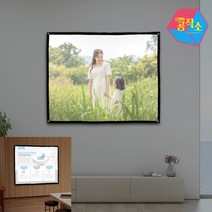 빔스크린 146x110 4대3 빔프로젝트스크린 이동형스크린 휴대용스크린