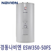 경동나비엔 전기온수기 50리터 바닥설치형 ESW350-50FS 상향식, 원홀세면기겸용수전