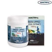 ﻿헬스피아 뉴질랜드 초록홍합 오일 1000mg 500 캡슐 청홍합 초롱잎홍합 푸른입홍합 초록입홍합 그린홍합