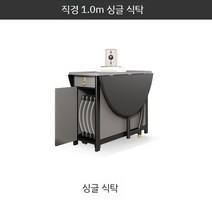 접이식 원형 식탁 가정용 원목 다기능 테이블, 접이식 원탁 직경 1.0m