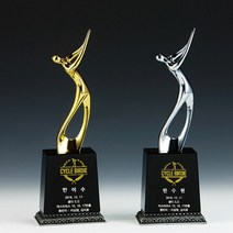 주문제작 트로피 홀인원기념패 홀인원트로피, 단품