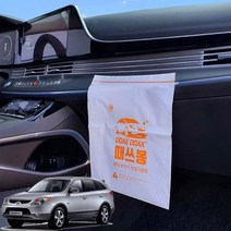 베라크루즈 차량용 부착식 쓰레기봉투 때딱 때쓰봉, 7개