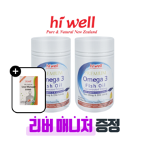 [퓨어오리진] 하이웰 프리미엄 오메가3 1000mg 300캡슐 뉴질랜드 피쉬오일 비타민D 비타민E 함유 리버매니저 밀크시슬 증정, 2개