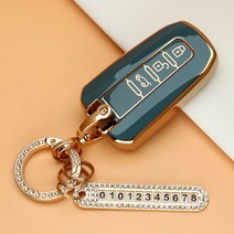유투카 쌍용 자동차 키케이스 TPU 스마트 키커버 6종색상 렉스턴W 코란도C 스포츠 코란도 투리스모 골드라인 실버라인 키링 전화번호판 차량 악세사리, TS-03, 골드_그레이블루