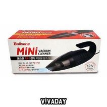 PGM1*^몰MY 불스원 MINI핸디 차량용진공청소기 소형 자동차 용진공 형기^*1췤pgm, a^^*옵션없슴