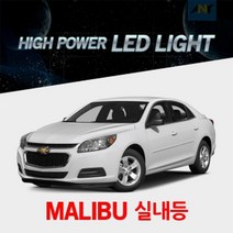 [말리부전용] 1 1 교체형 하이파워 LED실내등, 39MM타입(1개)