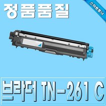 NA 브라더 TN-261C 파랑 HL-3150cdn HL-3170cdw 재생토너 com7_2529, 나우리몰 1, 나우리몰 본상품선택, 나우리몰 본상품선택