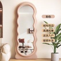 의류매장 쇼룸 미용실 웨이브 벽걸이 스탠드 대형 예쁜전신거울, 라이트핑크180X80
