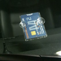 차량용 카드케이스 진공부착 카드보관 주유카드 하이패스카드 주차카드 자동차