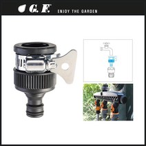 G.F. GARDEN 일반 수도꼭지 탭 컨넥터 8004-3446, 1개