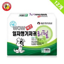 시바견 개생리대패드 토이푸들 소형 100매 12묶음, 상세페이지 참조