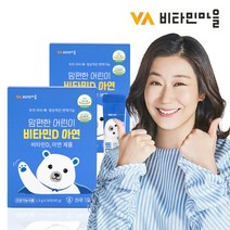 비타민마을 맘편한 어린이 비타민D 아연 어린이영양제 60포 2박스 (2개월분), 30포, 2개