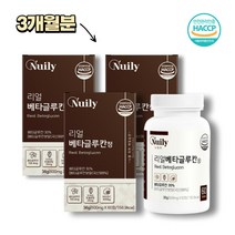 베타글루칸 표고버섯 영지버섯 균사체 60정 x3개월분 건조효모 해썹인증 40대 50대 60대 부모님선물
