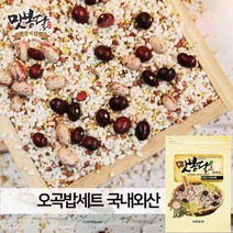 2022년 오곡밥 찰밥 혼합곡 혼합잡곡 정월대보름 찰오곡밥 국내외산, 1개, 500g