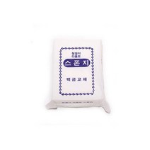 백금교재 교재용 스펀지 다용도스펀지 스폰지, 1개, 단품