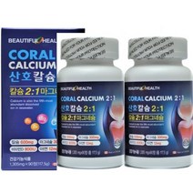 캐나다 코랄 산호칼슘 1 304mg 90정 x 2개