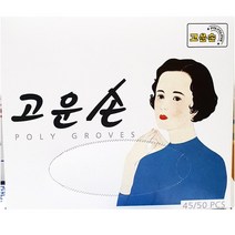 주방용품쇼핑몰 위생장갑(고운손 50매)X10 잡화점