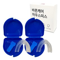 바른케어 마우스피스 1박스 2개입 구강관리용품