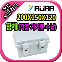 영도시큐리티 전기 방수 박스 함체(소) 방수콘트롤박스/CCTV DVR