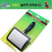 시베리안허스키 개미용빗 퍼그 털날림빗 L 브러쉬, 상세페이지 참조