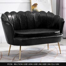 벨벳 패브릭 소파 1 2 3인용 디자인 좋은 옷가게 네일샵 쇼파 레스토랑 헤어 샵 살롱, 1인 + I.블랙(랍피)