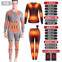핫바지 열선 작업복 USB 겨울 우모복 깔깔이 깔 바지 낚시 골프 방한 핫팩 40대 50대 부모님선물 팬츠