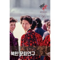 밀크북 문화과학 96호 - 2018.겨울 특집, 도서