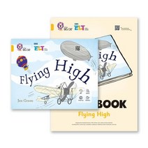 EBS ELT Big Cat Band 9: Flying High, EBS ELT Big Cat Band 9: Flyi.., EBS교육방송 편집부(저),EBS한국교육방송공사.., EBS한국교육방송공사