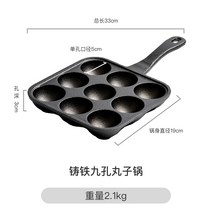 철판 불판 작은 행복 주철 타코야키 기계 집 문어 불판틀 메추리알 달걀-43320, 옵션01