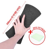 (평화)시크릿 자이언트 세차스폰지외 세차스펀지 모음 사은품행사