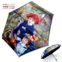 바보사랑 차광률99.9 암막명화5단미니양산 르누아르 두자매.우블리(무료배송)