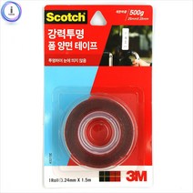 MDO5149 3M 강력폼양면테이프3125C (24mmX1.5m) 실리콘접 착 (실리콘/테이프/태이프/갤럭시S20풀커버)