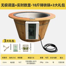 업소용 허브솥 로스팅기 차잎 녹차 덖음기 꽃잎 기계 잎 대용량, E