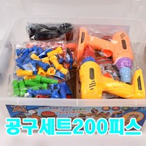 케이레스큐 공구놀이 리빙박스, 혼합색상