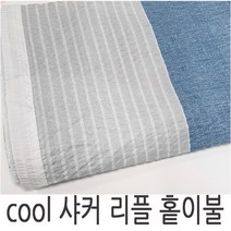 지구촌 [국산] 쿨 샤커 리플 홑이불 여름용 빅사이즈 BE110 시원한 얇은 이불 시어서커 플라워 레트로 학생 휴대용 침구 침대, -24번