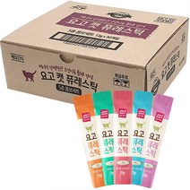 요고 퓨레스틱 짜먹는 츄르 고양이간식 12g, 5종 콤보, 100개입
