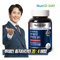 [뉴트리디데이] 프리미엄 루테인 지아잔틴 골드 60캡슐 1병 2개월분, 상세 설명 참조, 상세 설명 참조