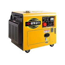 산업용 발전기 승압기 휴대용 한도 변압기 저소음, 3KW 개방형 단상 220V