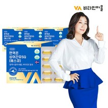 비타민마을 면역은 상어간유 90캡슐 오메가3 스쿠알렌 x 4박스, 없음